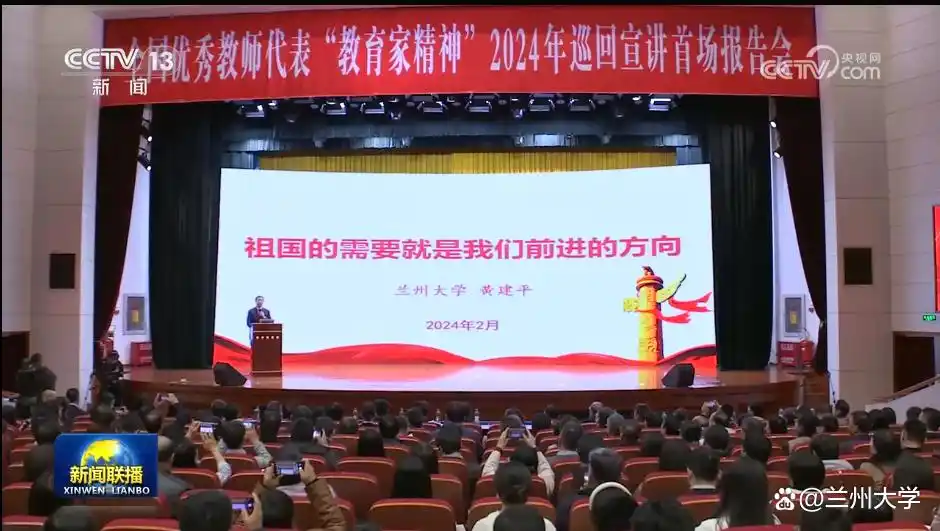 地缘赋能打破学用壁垒兰大培养大气科学拔尖创新人才(图4)