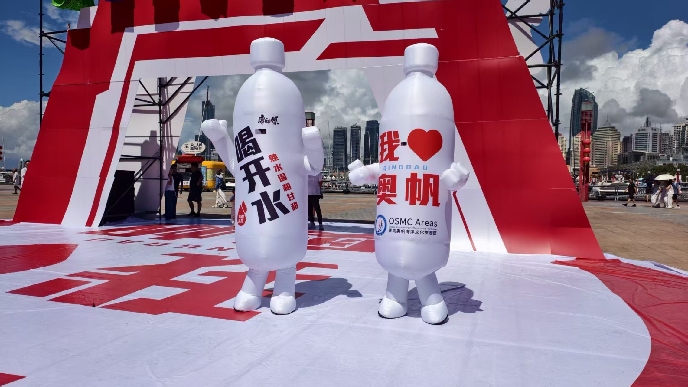 康师傅喝开水×青岛奥帆中心限定瓶上市发布会圆满举行!限定瓶化身可流动城市名片,解锁青岛夏日消费新场景