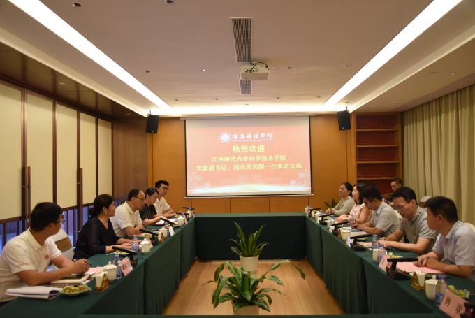 江西师大科技学院院长周其国带队赴广东学习考察、访企拓岗、看望校友