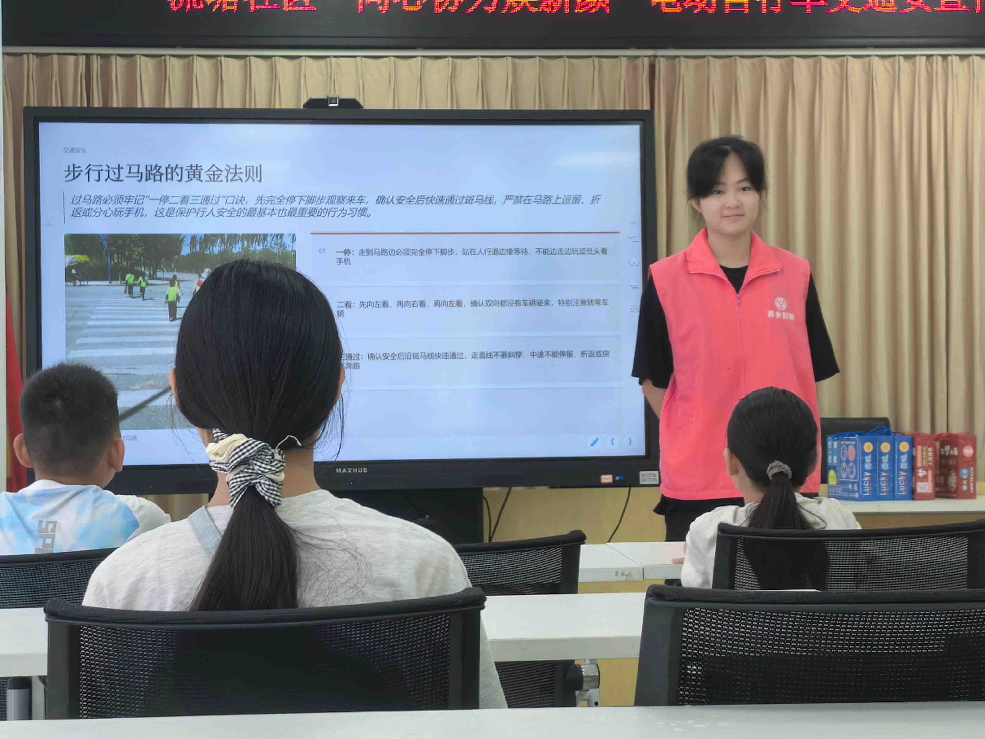 西乡街道流塘社区开展“安全童行,护航成长”小小安全卫士实训课堂