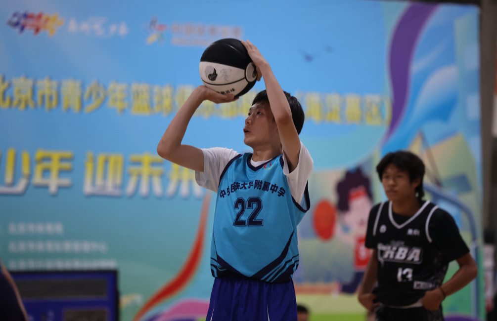 2026北京市青少年篮球俱乐部联赛 海淀赛区精彩开赛