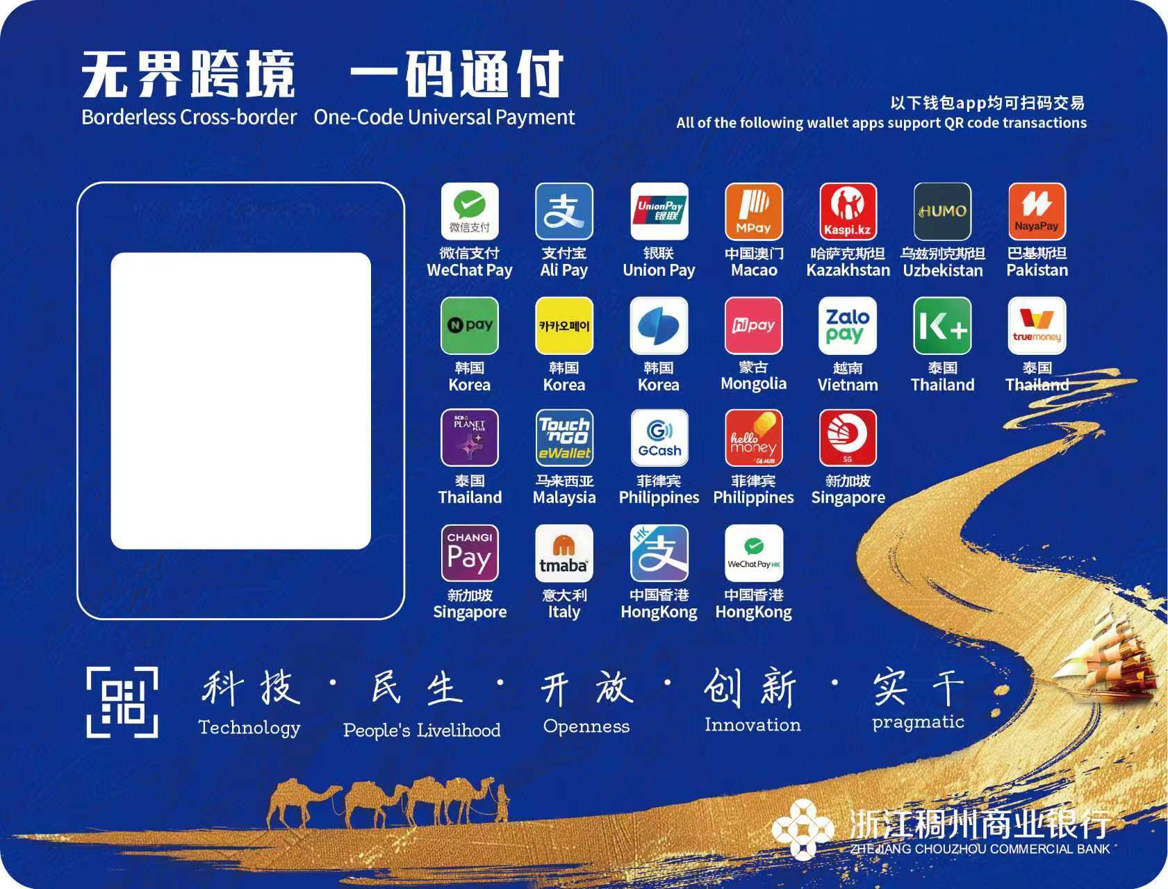打造入境支付便利化标杆示范区!南京玄武区印发《跨境支付便利化行动实施方案》