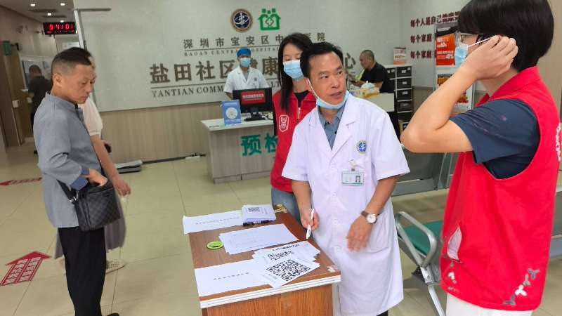 科学育儿惠民生 癌症筛查护健康——西乡街道盐田社区开展便民科普宣传活动