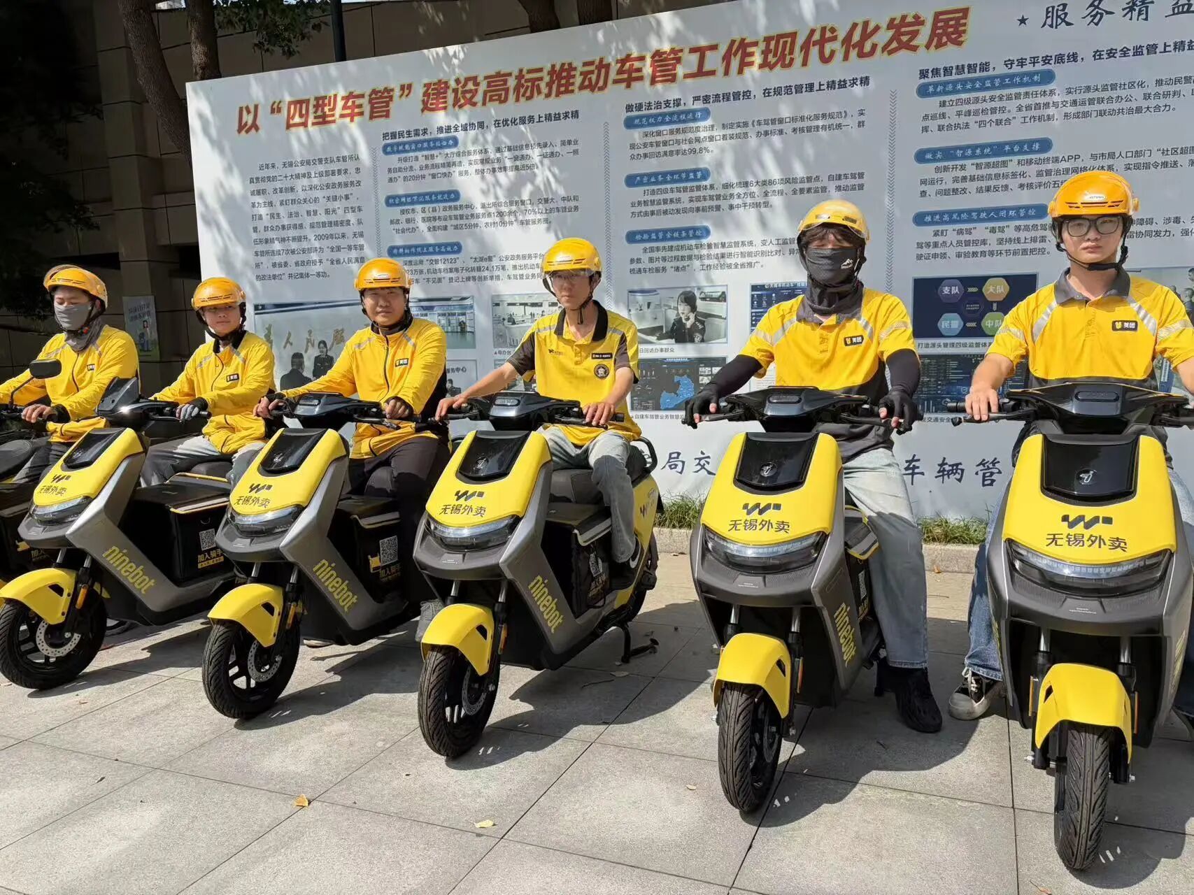 来源：无锡发布