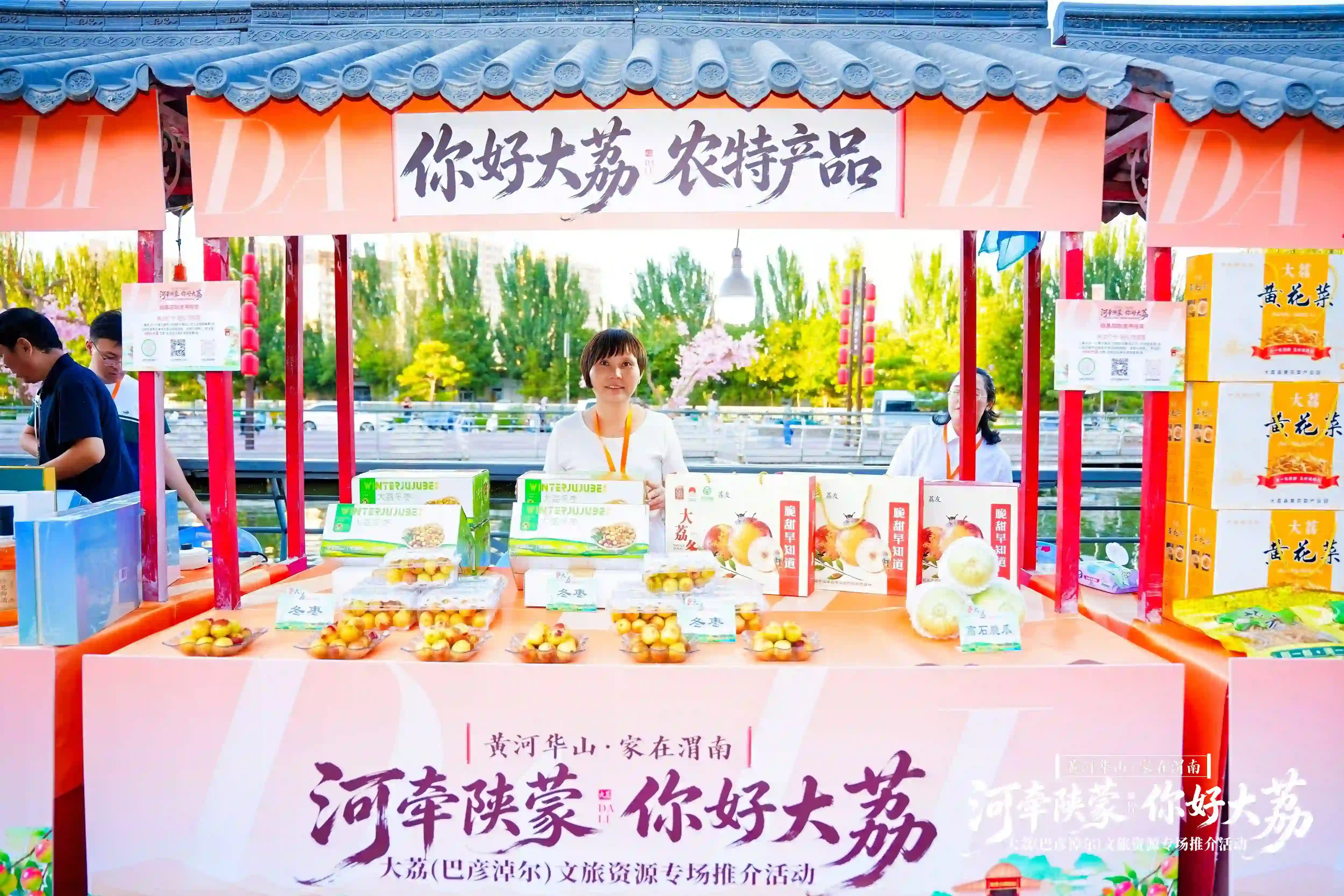 同州梆子唱响河套平原!大荔文旅专场推介活动走进巴彦淖尔