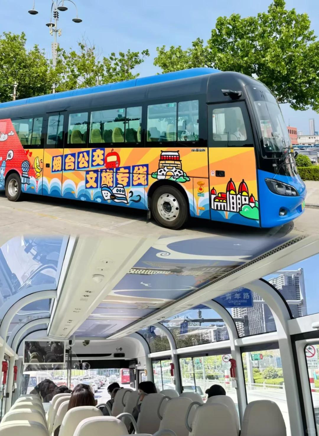 图源:烟台文旅