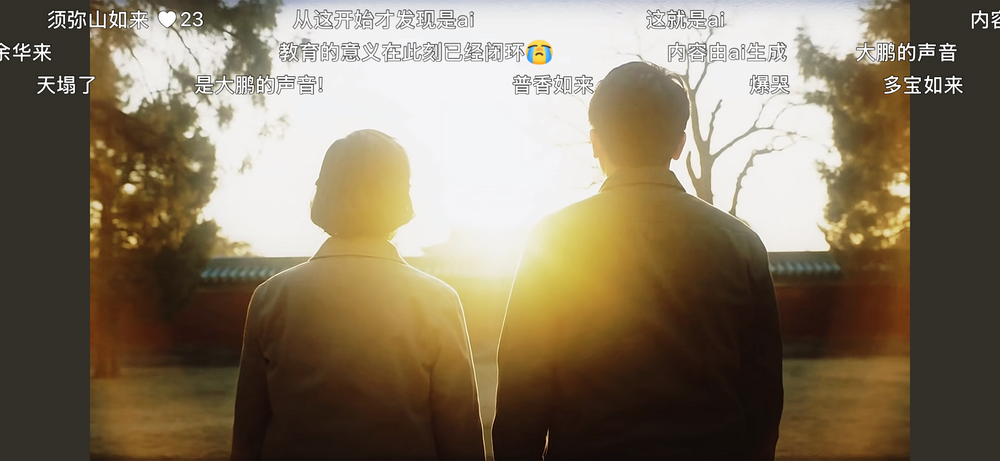 AI短片《值得被记住的人》系列之《天和地：史铁生》