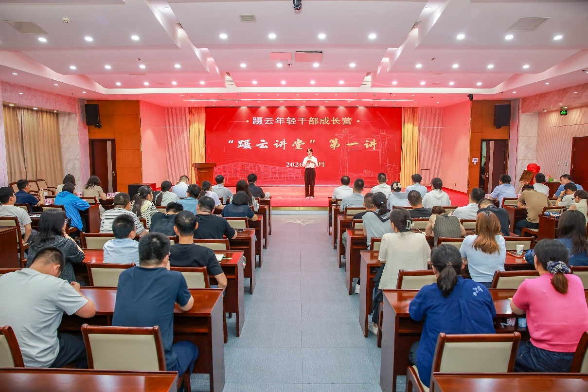 “蹑云讲堂”第一讲。盛义摄