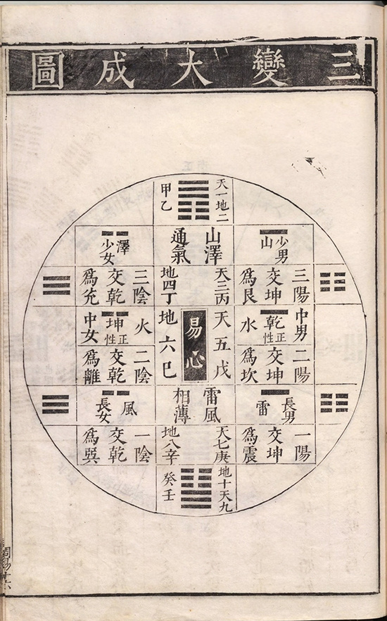 冯元明多伦多中华寺开讲:“华夷天下”与“佛教世界”的对话