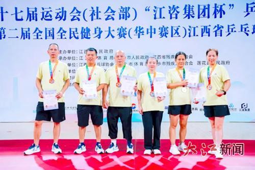 江西省运会残障组乒乓球赛落幕,新余代表队斩获1银5铜