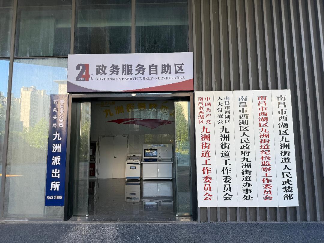 钱给了谁?电费每度2元?何为洗地费?南昌子羽路夜市疏导点收费遭质疑