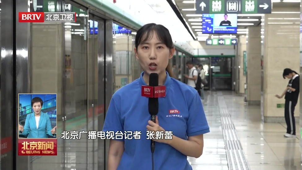 地铁加车、延时保障机器人运动会观众出行