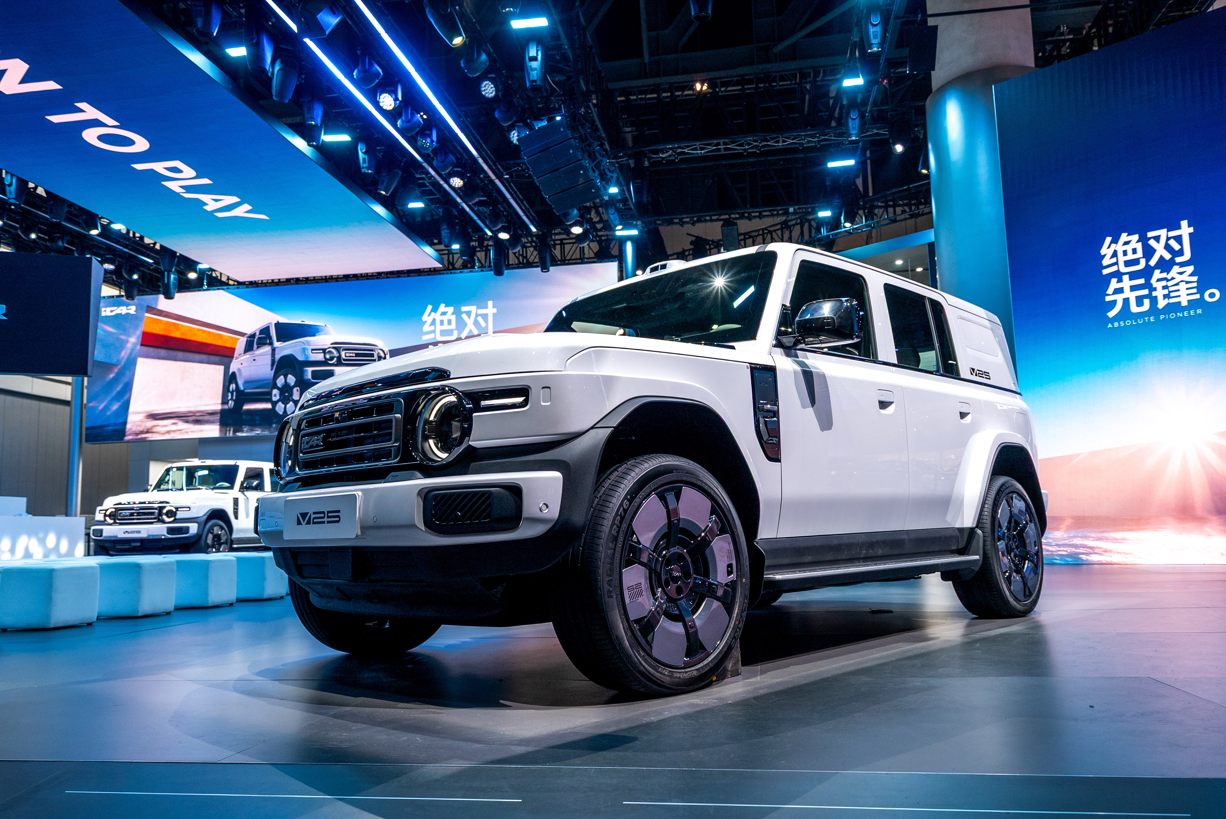 2026成都车展：iCAR V25成都车展全球首秀，赵今麦官宣出任全球品牌代言人