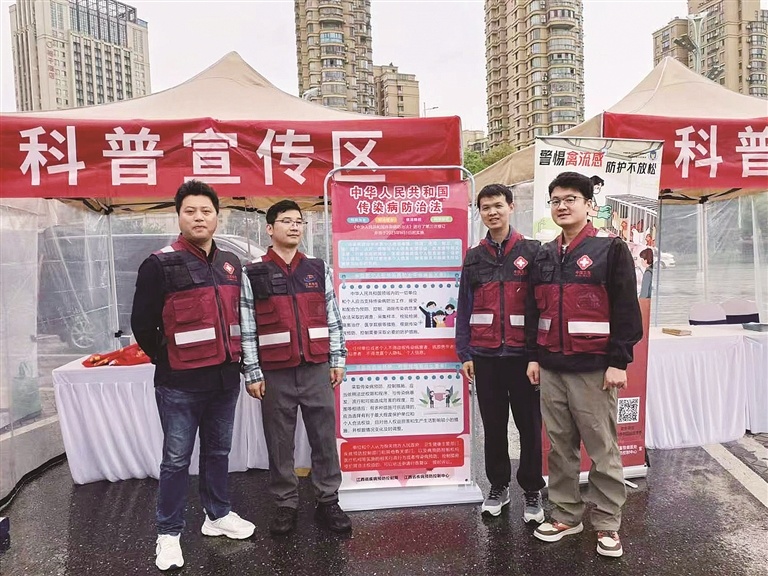 2026年4月22日,江西省疾病预防控制中心围绕《中华人民共和国传染病防治法》及人畜共患病防控知识开展科普宣传