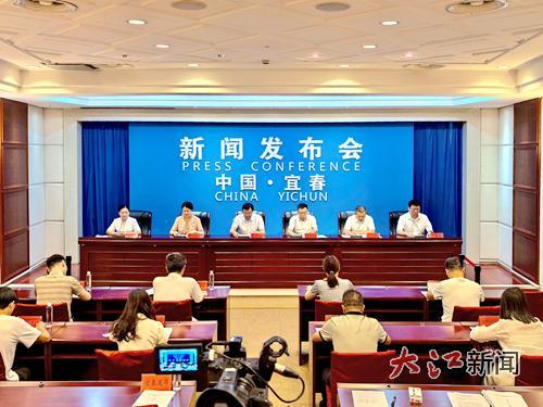新闻发布会现场
