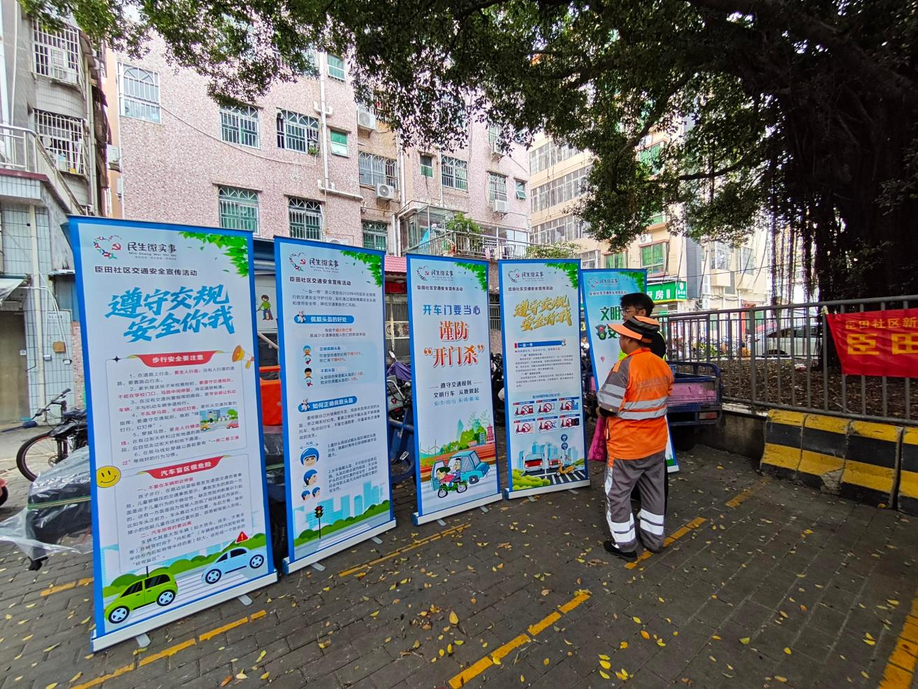 暖心守护 “城市美容师”！  臣田社区开展环卫工人交通安全宣教