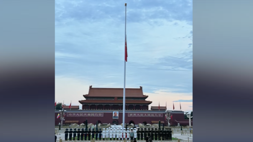 天安门下半旗悼念朱镕基同志
