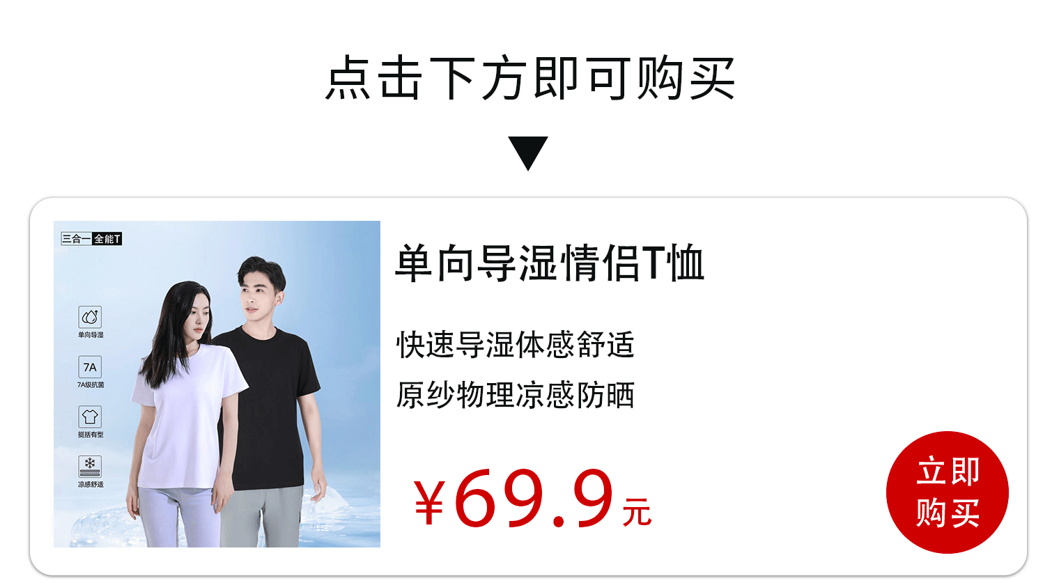 衣服也拼“爹”?巨头工厂研发「战术T」,科技感炸街