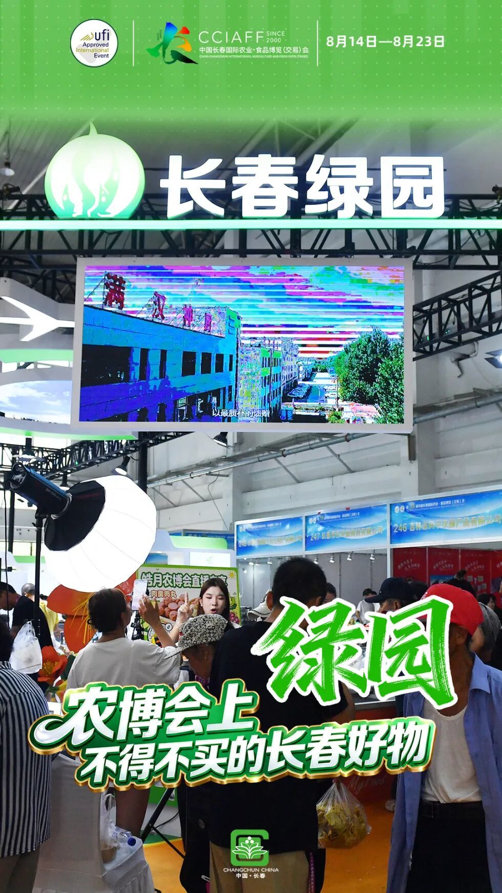 微信图片_20260818101422_20178_1.jpg