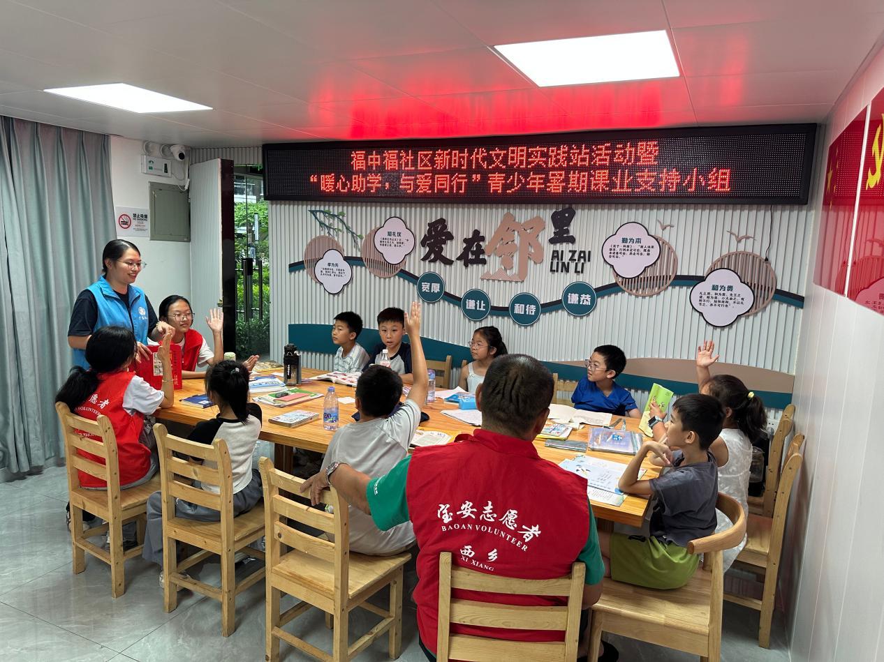 暖心助学伴成长！福中福社区开启缤纷暑期学习课堂