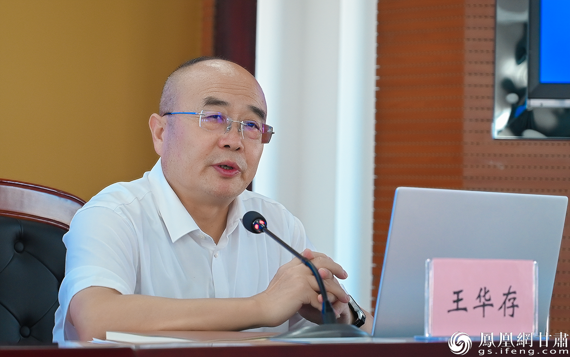 甘肃省政府文史馆党组书记、馆长王华存表示，将传承弘扬中华优秀传统文化、为服务共建“一带一路”贡献陇原文史力量。