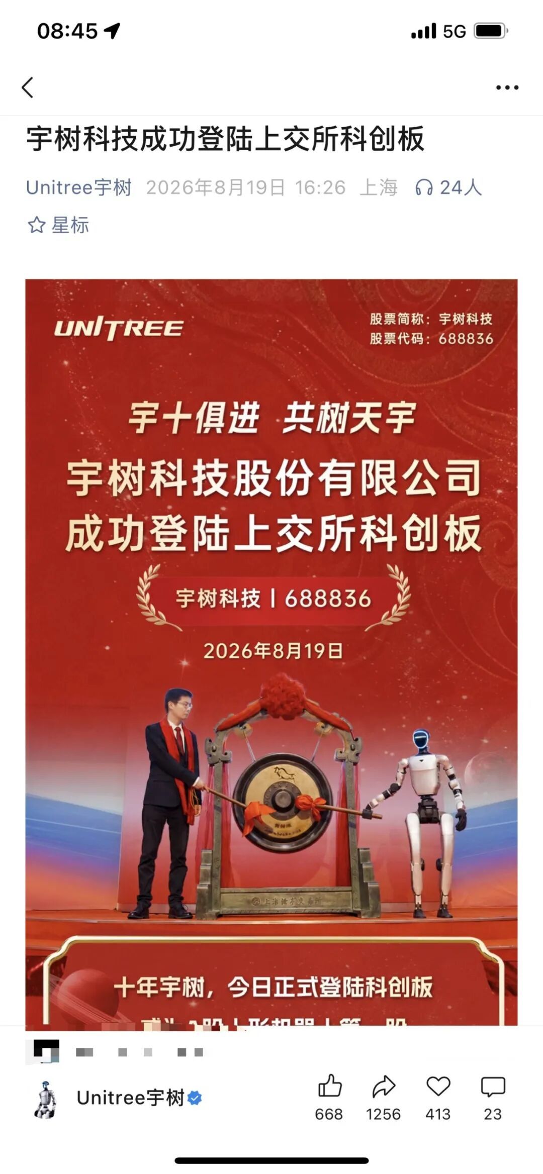 官方1.jpg
