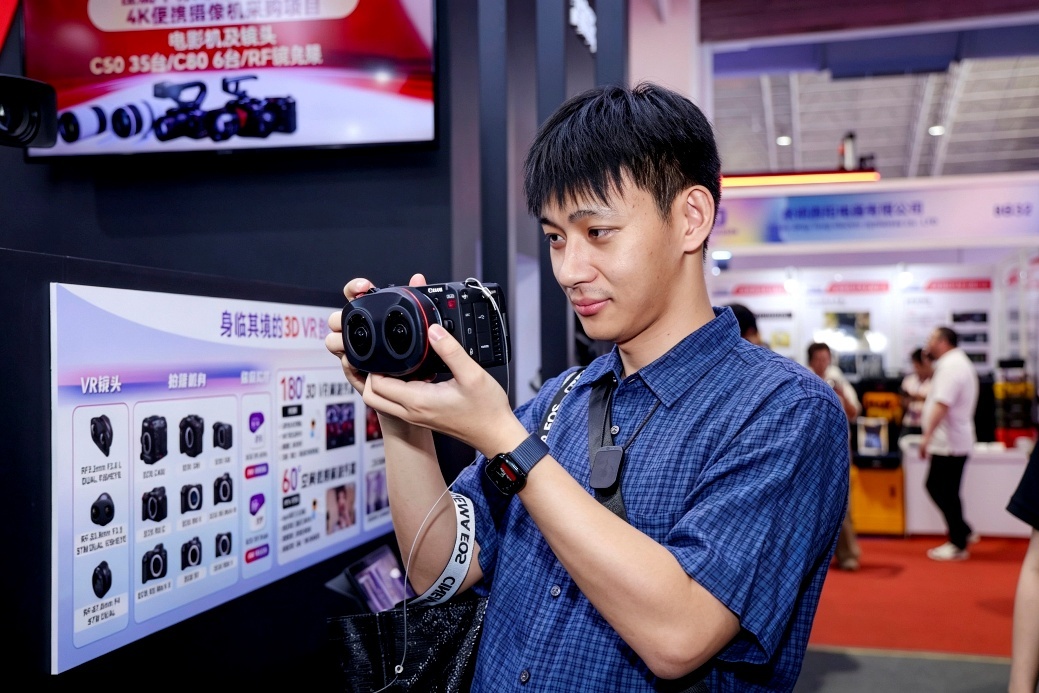 佳能EOS VR SYSTEM