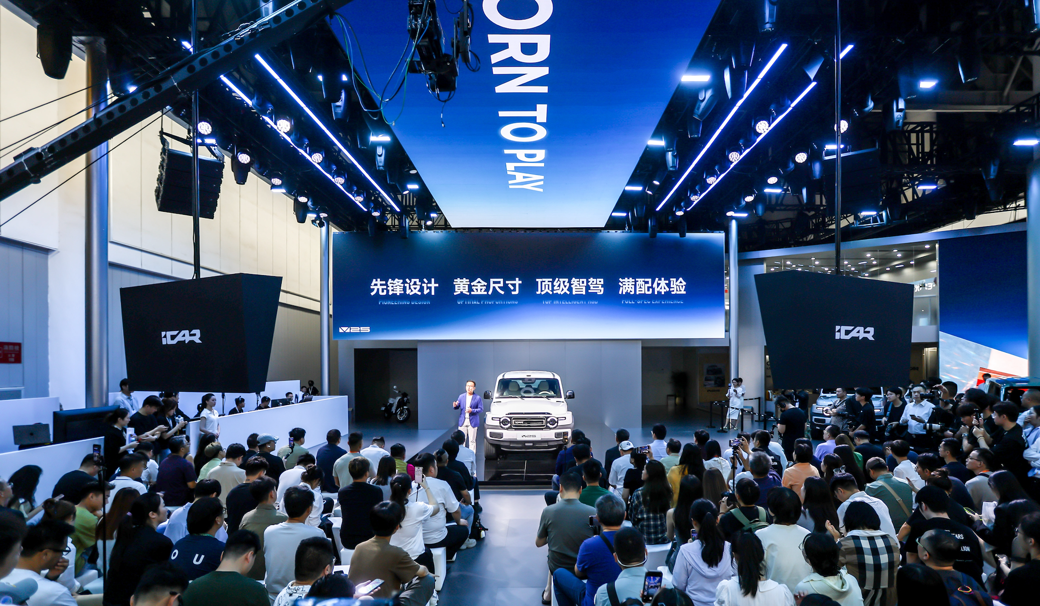 2026成都车展：iCAR V25成都车展全球首秀，赵今麦官宣出任全球品牌代言人