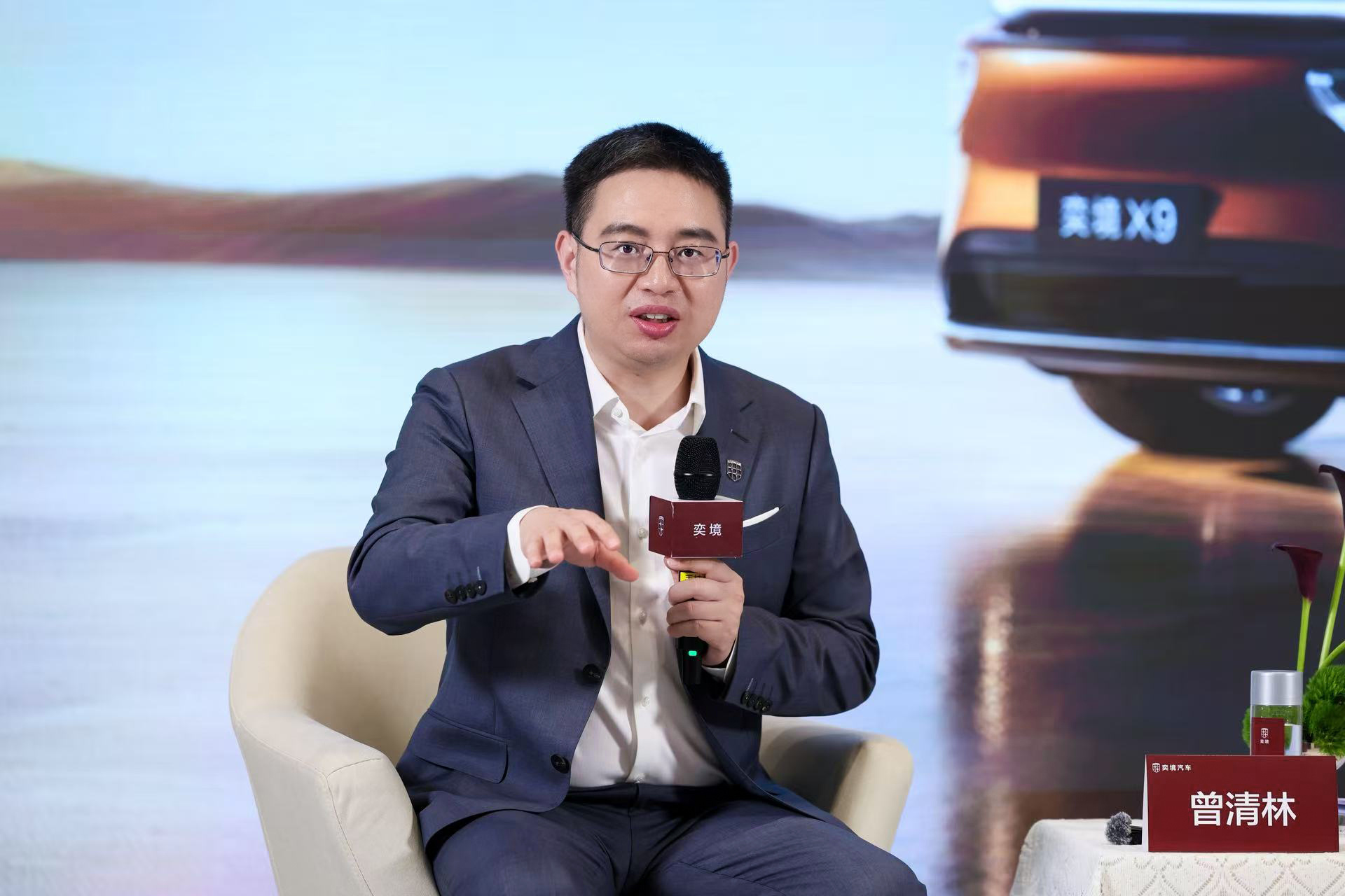 对话奕境曾清林：宁让利润，不让配置，让旗舰科技普惠中国家庭