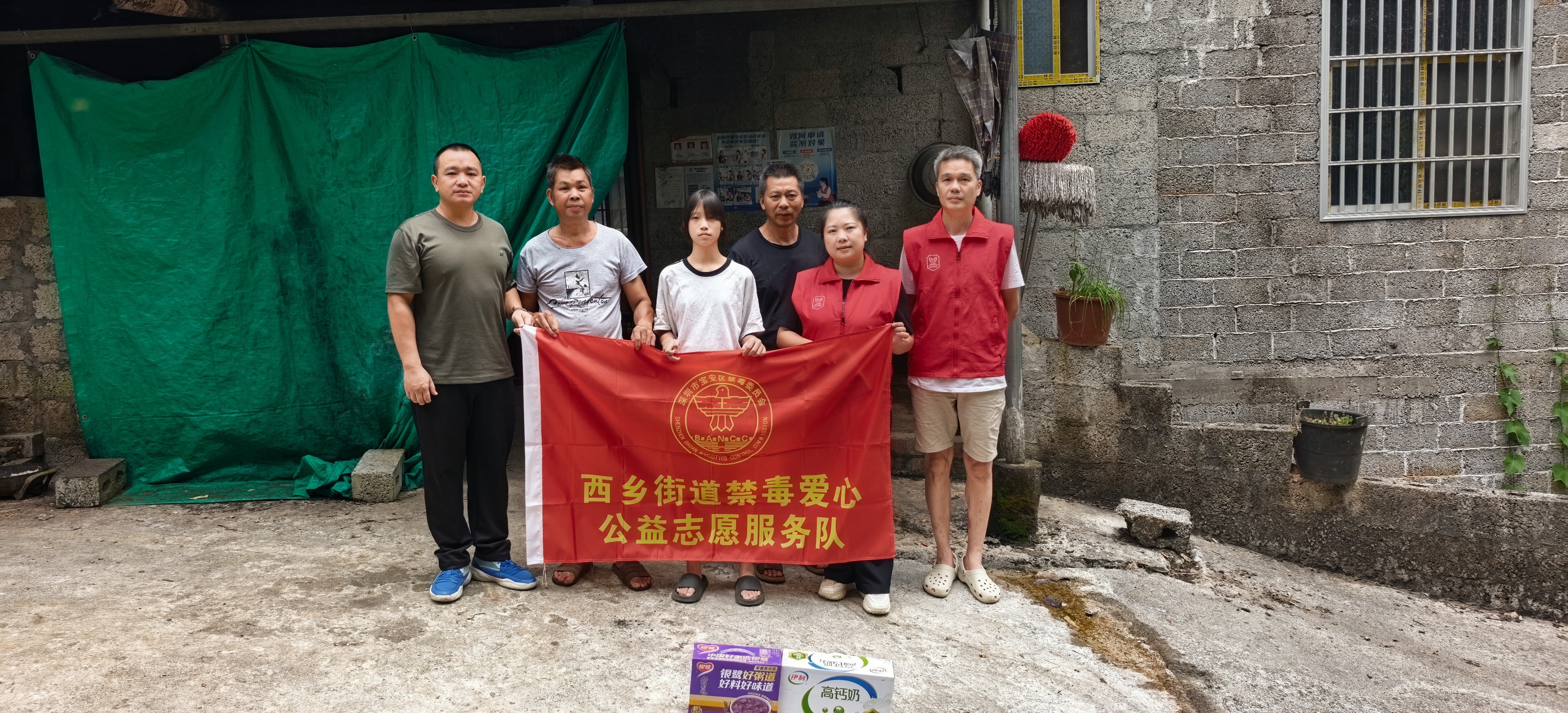 踏遍山野察实情,禁毒助学筑梦行
