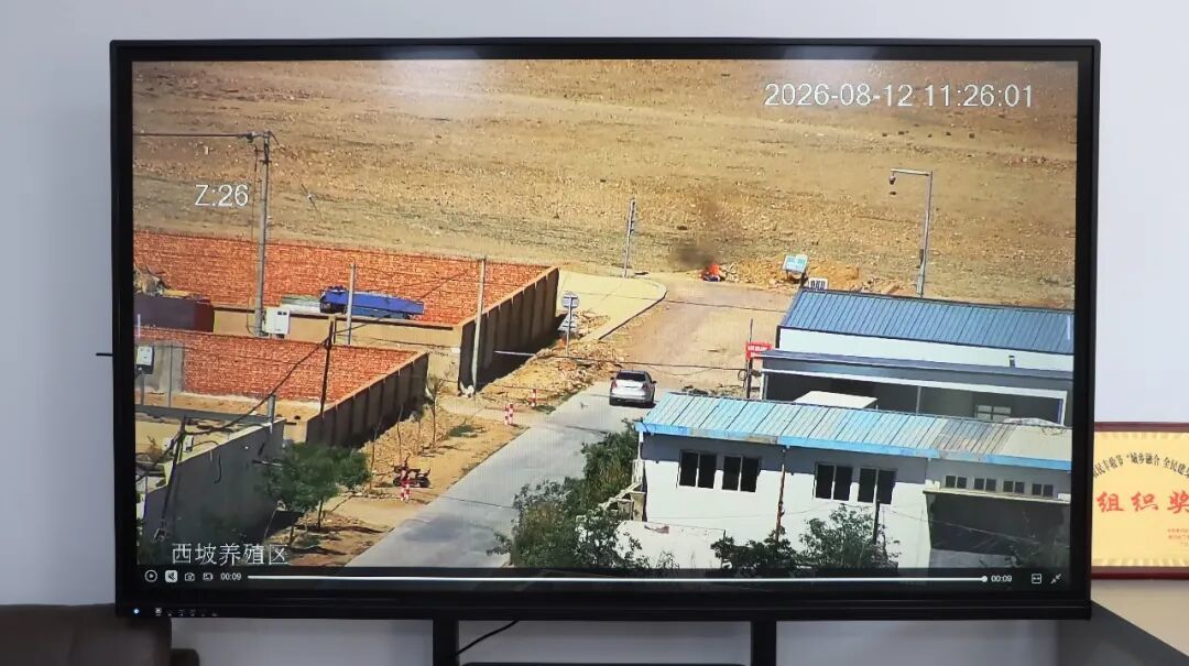 图为大气污染智能预警平台检测到西坡养殖区出现的垃圾焚烧实时画面