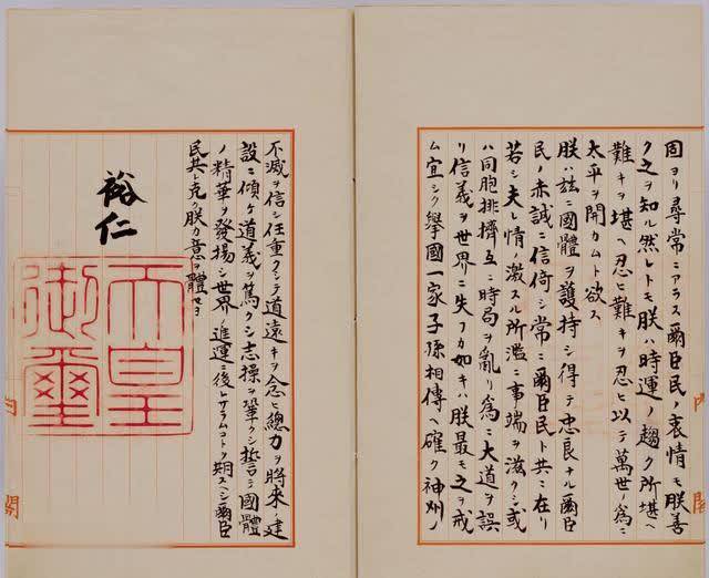 深度解析:日本为何难以正确对待侵略历史