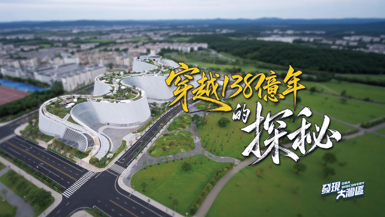 穿越138亿年的探秘