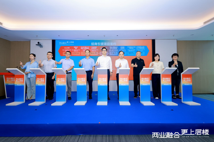 图为：招商引资项目签约
