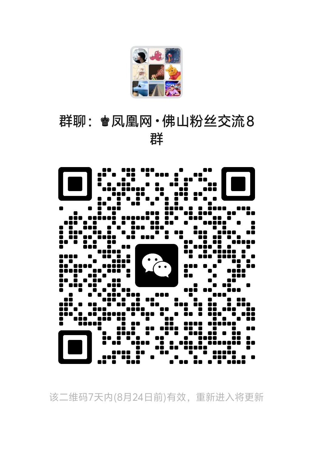 以赛为媒 以智赋能！顺德区工业智能体赋能平台正式发布
