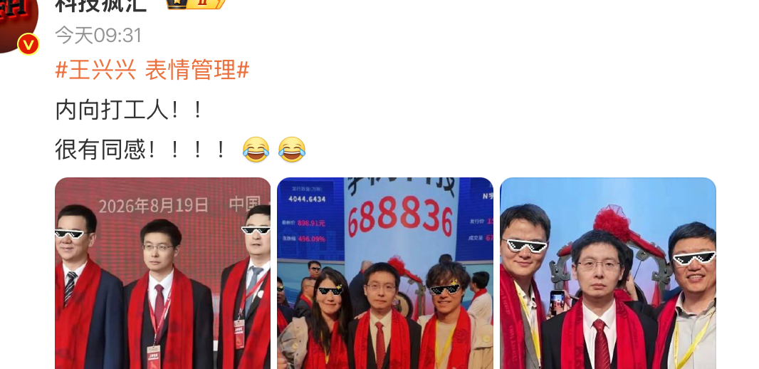 微博.png