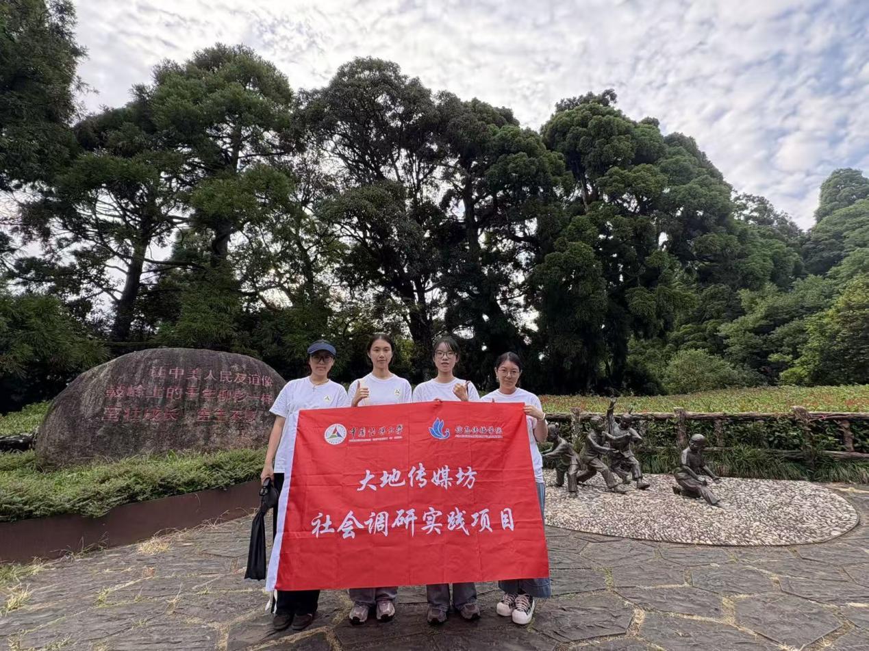 中传“大地传媒坊”完成“地方文化记忆的当代激活与跨文化交流机制”社会调研 中传“大地传媒坊”完成“地方文化记忆的当代激活与跨文化交流机制”社会调研