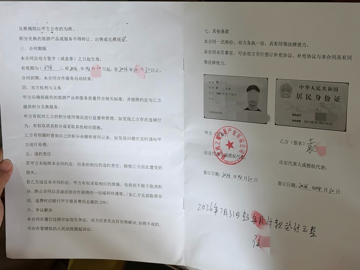 微信图片_20260815163555_1581_2687.jpg