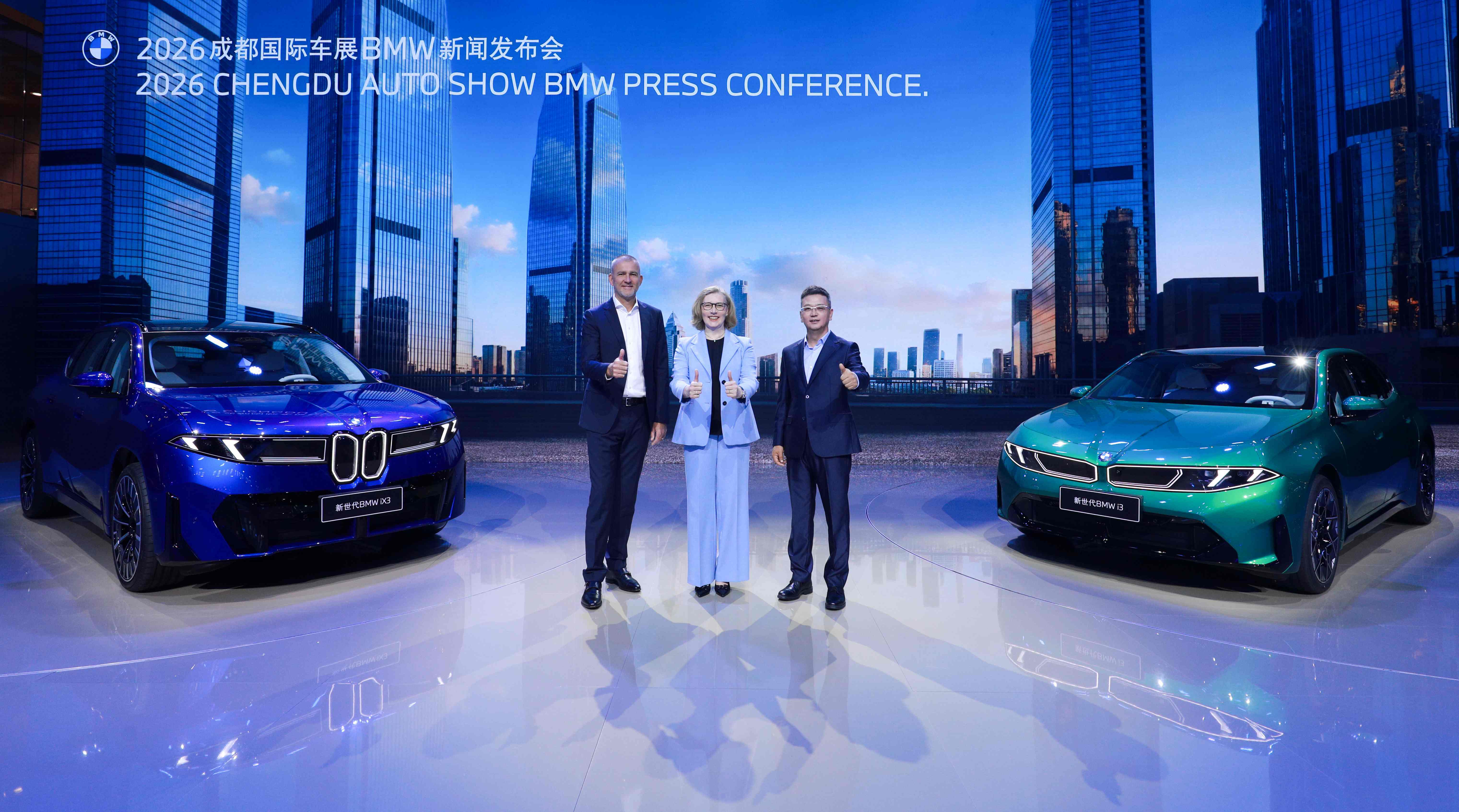 新世代BMW iX3全国统一价26.99万元起、新世代BMW i3全面亮相，宝马重塑纯电豪华新标杆