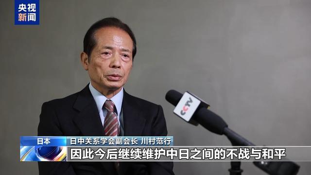深度解析:日本为何难以正确对待侵略历史