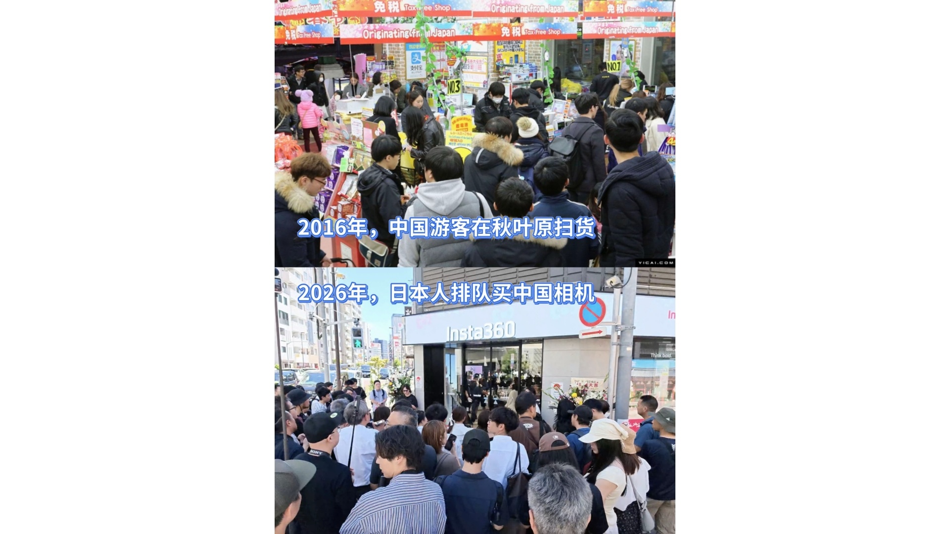 日本人背着佳能松下排队买中国相机，日媒：排队5小时，半天卖出超300万日元