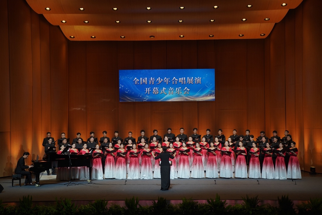青春放歌黄河岸!全国青少年合唱展演郑州开幕