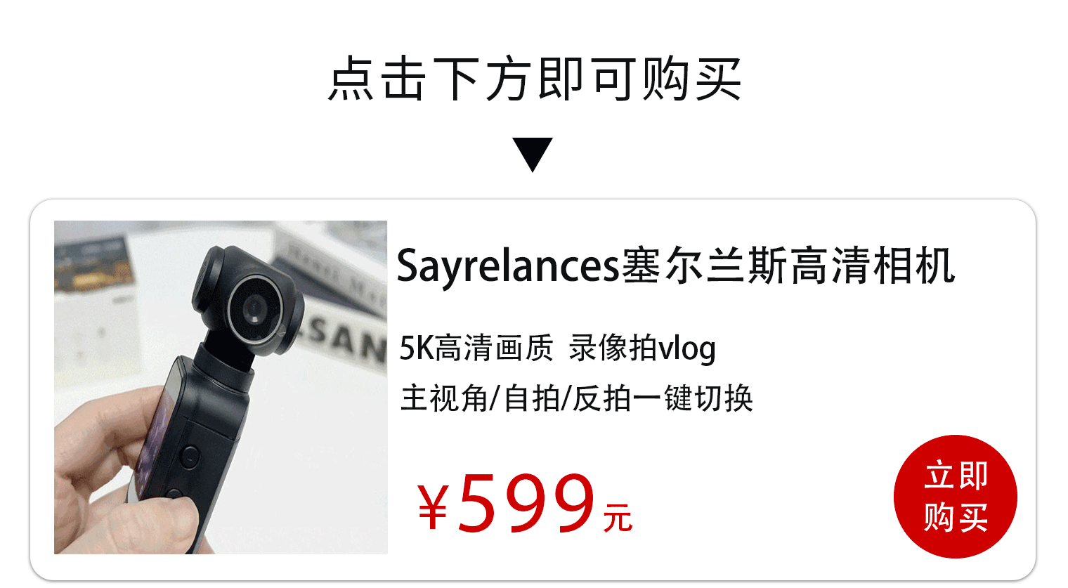 它凭什么让年轻人，放下手机和单反？