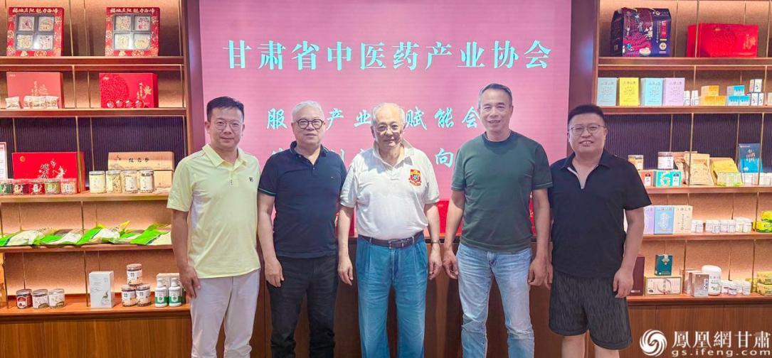 香港特别行政区行政会议非官守议员张宇人(中)一行到访甘肃省中医药产业协会