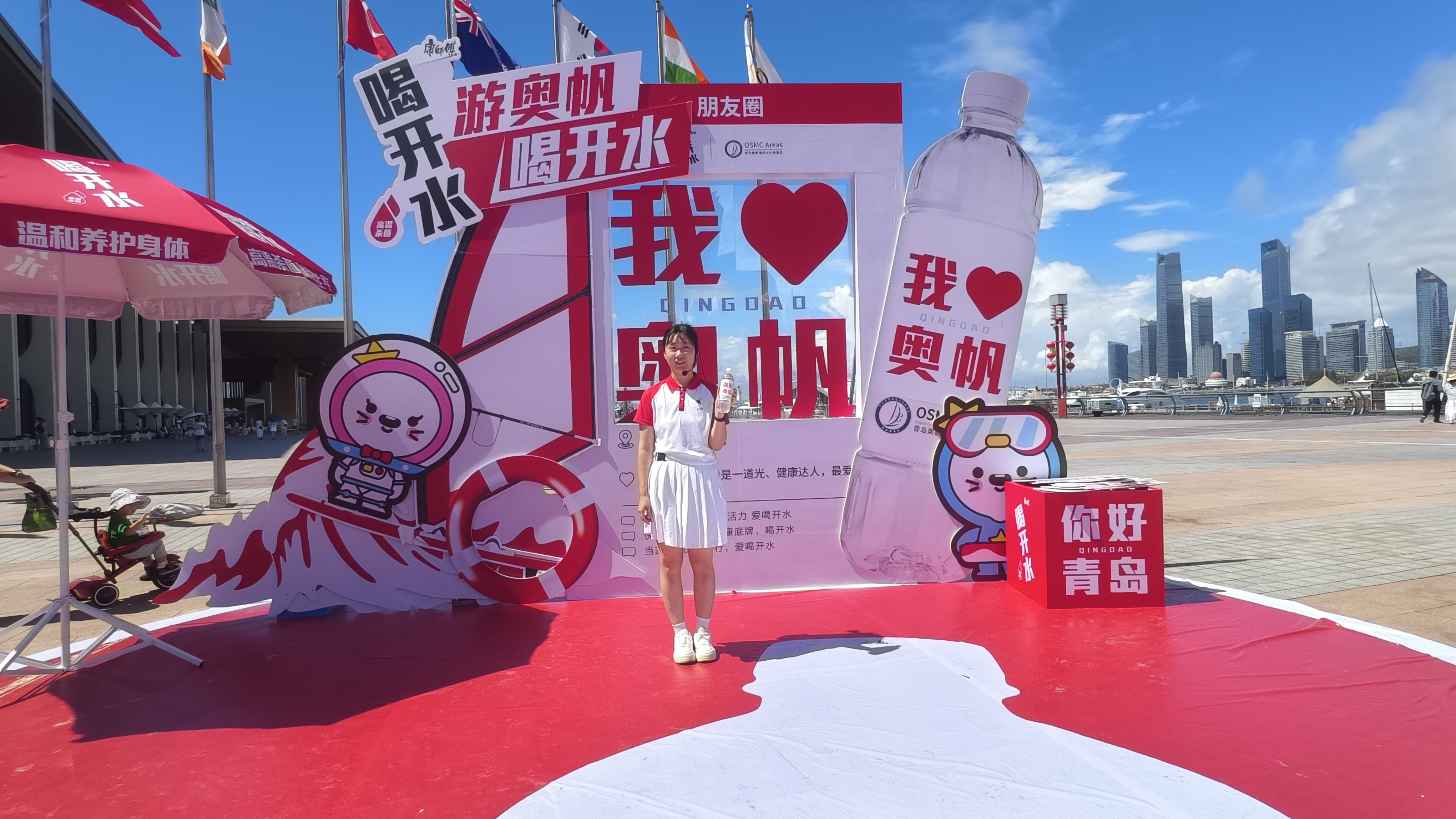 康师傅喝开水×青岛奥帆中心限定瓶上市发布会圆满举行!限定瓶化身可流动城市名片,解锁青岛夏日消费新场景