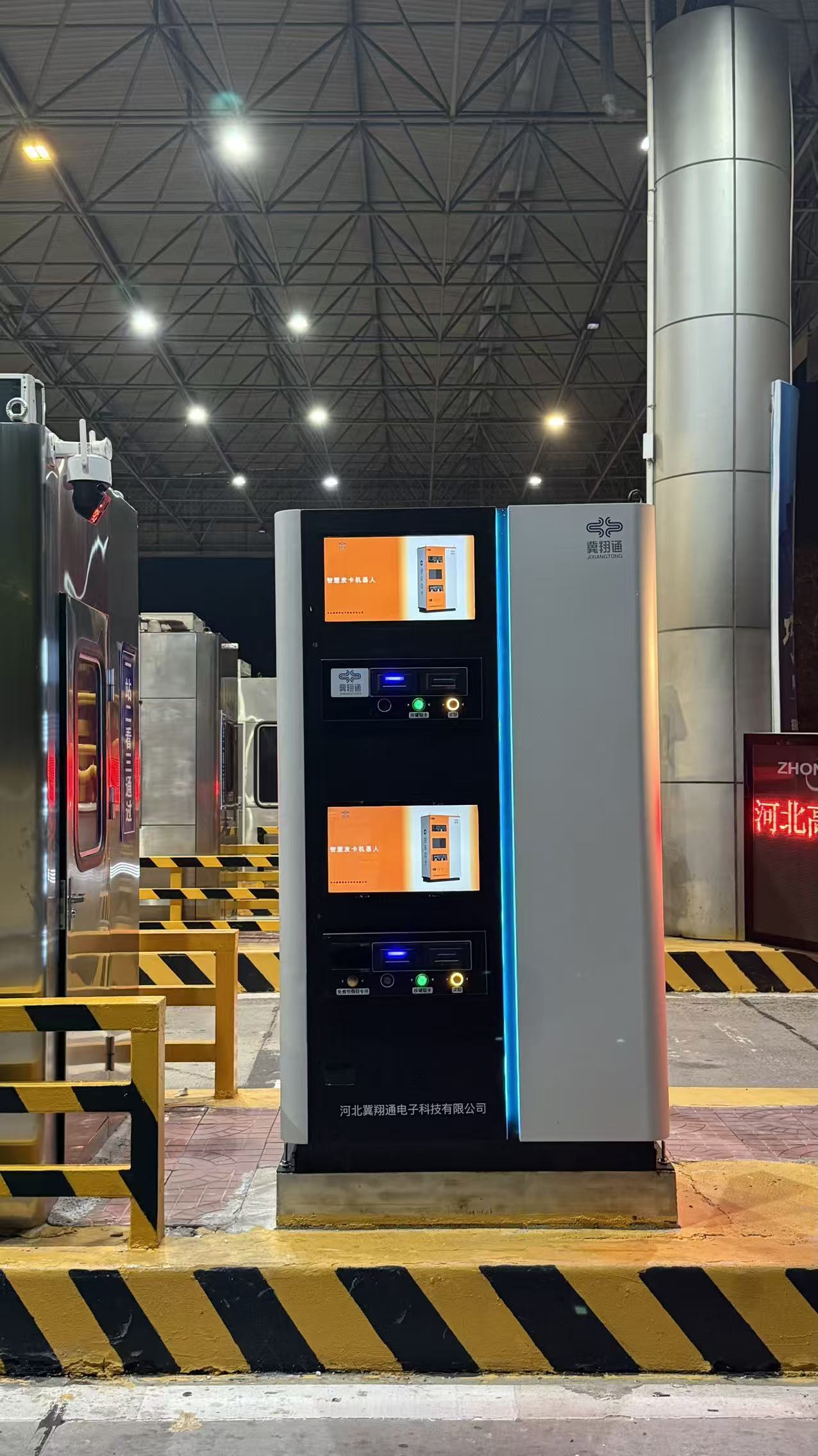 科技赋能保畅通 河北高速集团青银分公司赵县收费站入口发卡机器人正式启用