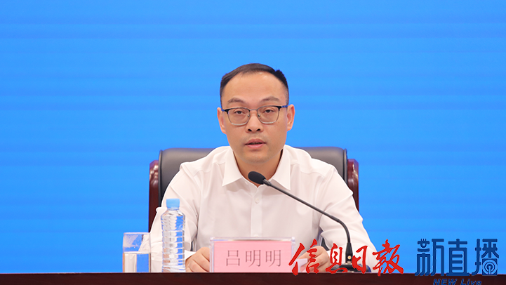 庐山市政府副市长候选人吕明明
