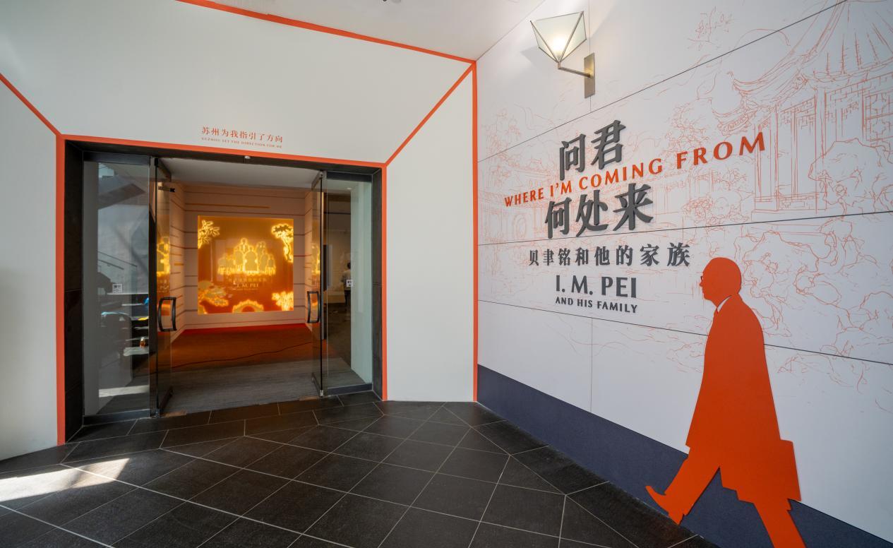 问君何处来:五百年的江南一个建筑师的回家路(图1)
