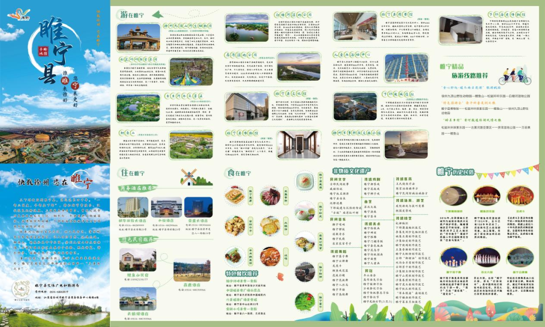 开门纳智，奖金五千！“文脉”睢宁为何需要大众视角？