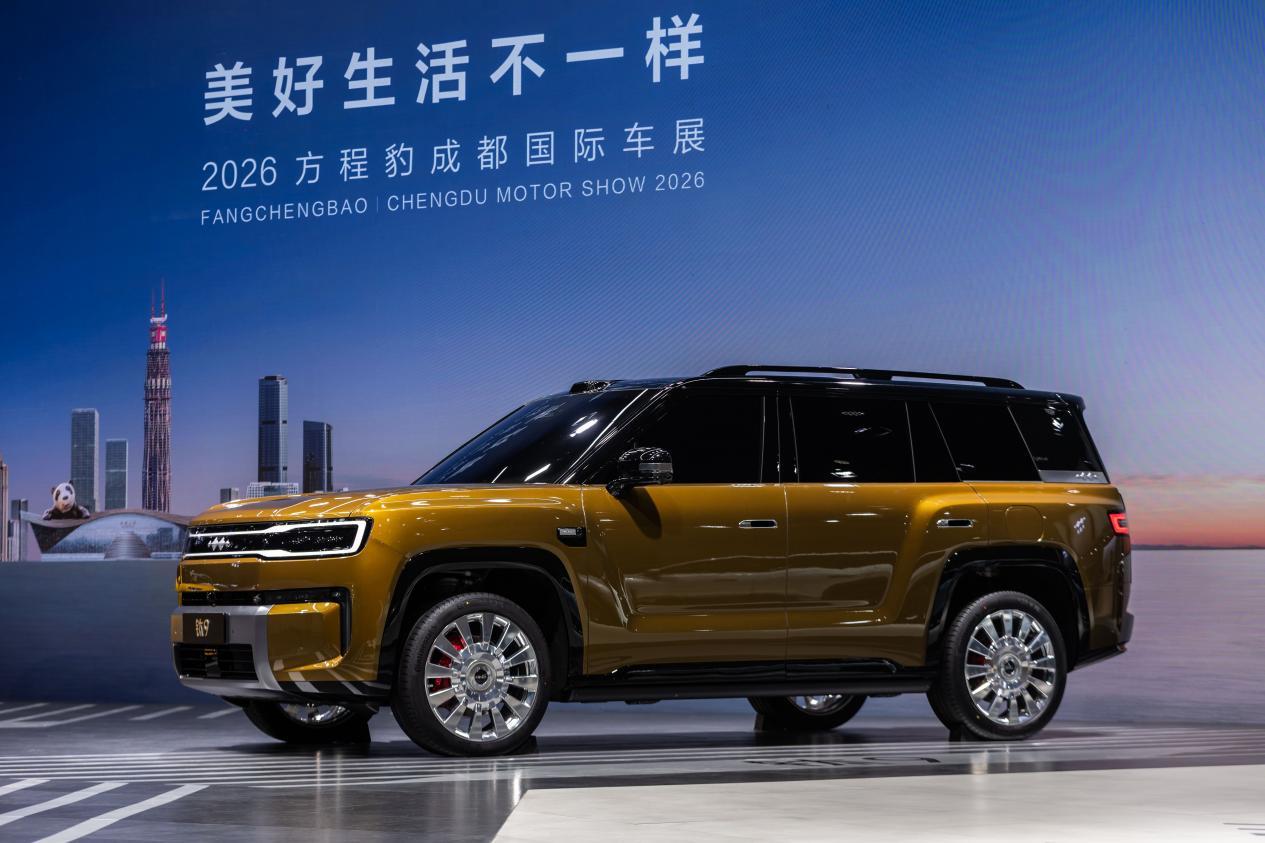 2026成都车展：成都车展重磅！方程S系列内饰公开亮相，钛9全球首秀